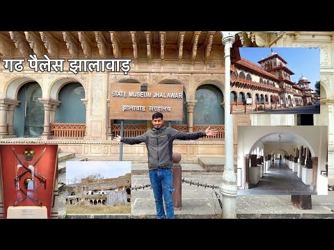 Garh Palace, Jhalawar, the main royal palace, is a historical site and museum in Jhalawar, Rajast...