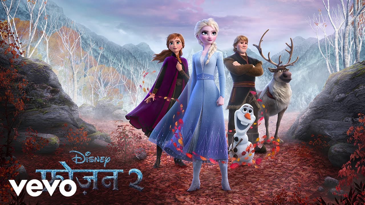 Yaadon Ki Nadiya Lyrics  | Frozen II | Kristen Bell, Idina Menzel | Smita Malhotra | Christophe Beck, Frode Fjellheim