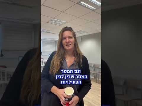 המלצה חמה על סדנת אוזניות | אליעזר בן יהודה, נס ציונה