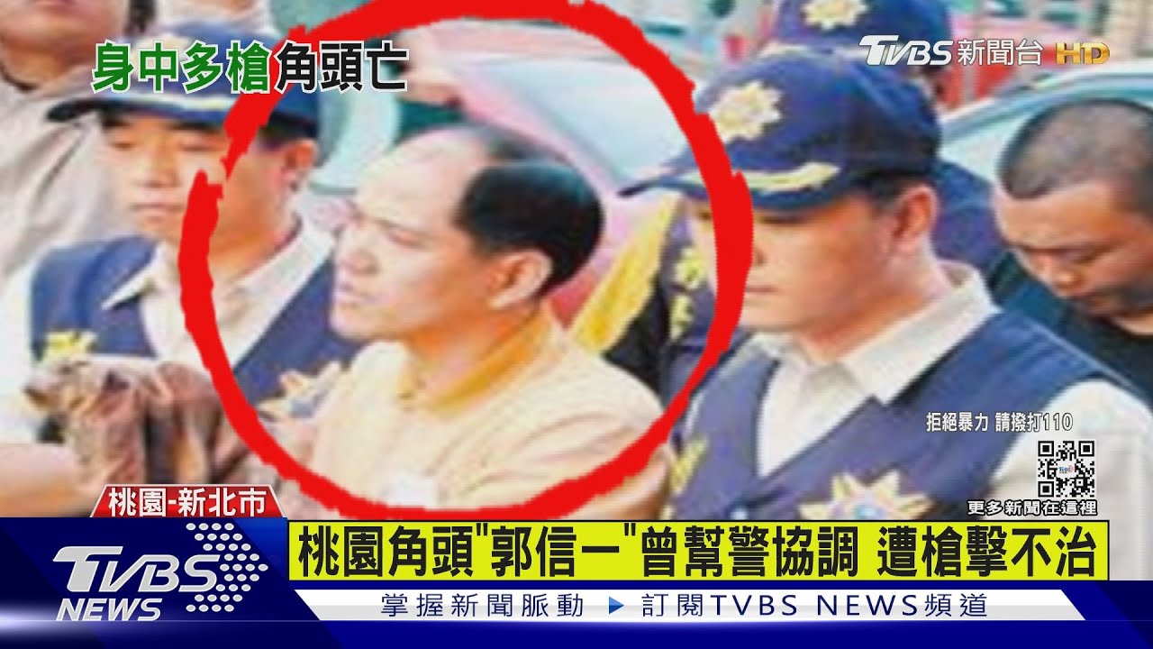 有片/桃園角頭老大「黑人」遭開6槍身亡 槍手逃新北放火燒車
