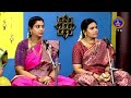 Sri Vishnusahasranama Madhuryam || Sri Mylavarapu Srinivasa Rao || EP:43 || 07-12-2025 || SVBC TTD - Video
