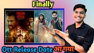 Vikram Vedha OTT Update | Bhediya OTT Release Date | Hrithik Roshan | Netflix, Voot Select, Jio