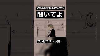 - ダーリン / 須田景凪 歌ってみた