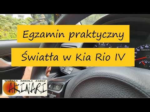 Practical test - Lights and horn in the Kia Rio IV