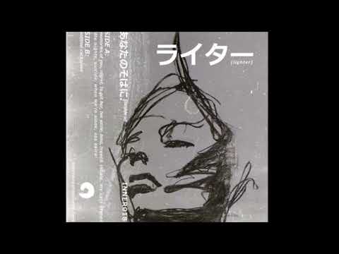 bsd.u - Lighter (Full Version)