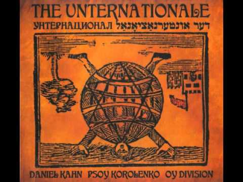 Daniel Kahn, Psoy Korolenko, Oy Division  - Ekh lyuli lyuli