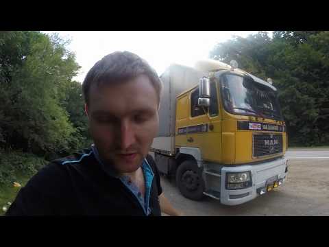 Шаумянский перевал