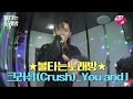 [M2]☆Burning Karaoke☆CRUSH_You and I