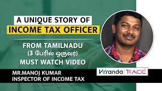 Must Watch Video for SSC CGL Aspirants from TAMIL NADU | Mr. Manoj Kumar - Income Tax - SSC CGL 2020