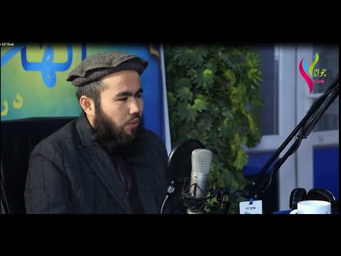 الهام: قسمت 176 - آفت های کج فهمی در دین