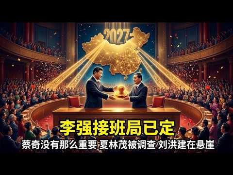 国务院办公厅《中共内参》2026年10月22日