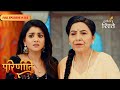 Parineeti Raghu Exposes Neeti And Bebe Full Ep 282 Colors Rishtey