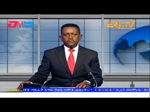News in Tigre for February 16, 2023 - ERi-TV, Eritrea