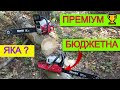 Ronix 4647 - видео