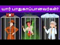 Episode 49 Bomb Blast On Detective Mehul Tamil Riddles Mehul Tamil புதிர் தமிழ�