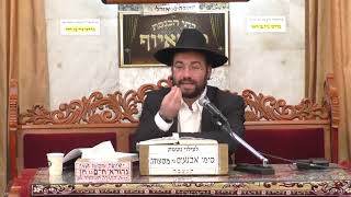הרב מיכאל רביע | פרשת ויקרא | מוסאיוף | תשפ"ב