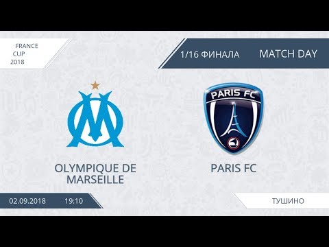 AFL18. France. Cup. 1/16. Marseille - Paris FC