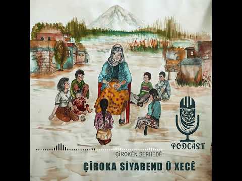 Çîrokên Serhedê - Çiroka - Sîyabend û Xecê - Podcast