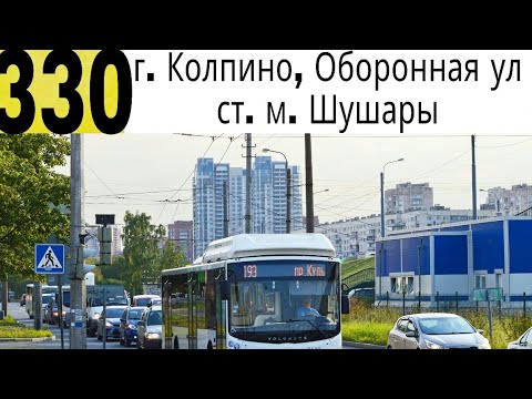 Расписание автобусов 324 колпино шушары