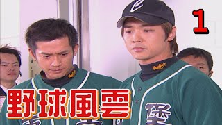 Re: [閒聊] 台灣為何還沒人拍棒球版的MVP情人？