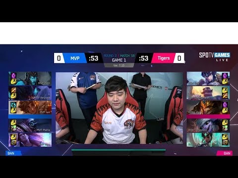 [LCK Summer 2017 W6D5] MVP vs ROX Tigers Highlights | MVP vs ROX