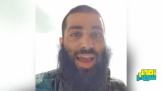 صورة مقاطعة فرنسا و حقيقية العبودية