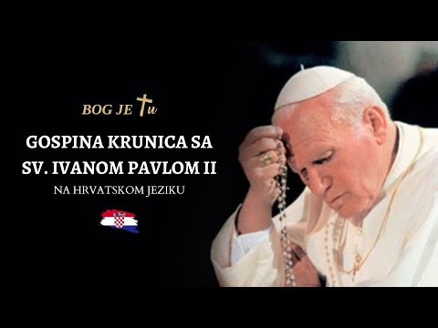 Gospina krunica sa sv. Ivanom Pavlom II (na hrvatskom jeziku)
