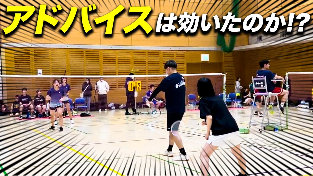 ありがコーチをしてきた結果は出るのか！注目です