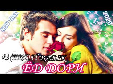 BS(FIRIK) ft BADIK#Ёд дори#NEW TREK