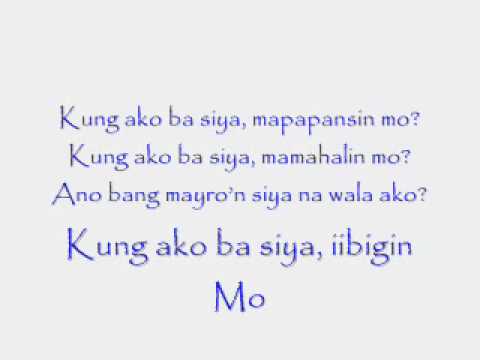 Kung Ako Ba Siya by Khalil Ramos w/ lyrics(CLEAR VERSION)