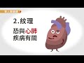 指甲容易斷裂，哪裡生病了？3點自我檢測 
