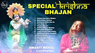 Download lagu Best of Swasti Mehul | Popular Krishna Bhajan | Non Stop Bhakti Songs 2023 mp3 Download lagu Best of Swasti Mehul | Popular Krishna Bhajan | Non Stop Bhakti Songs 2023 mp3
