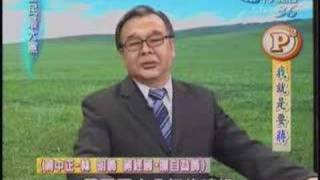 [問卦] 請問黑社會的woo ~woo 是什麼意思