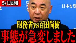 ※覚悟して見てください...トンデモナイ関係性が発覚しました...【保守】