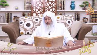 شرح صحيح مسلم (188) ” طهارة جلود الميتة بالدباغ ” ح (366)  تاريخ 23 12 2020