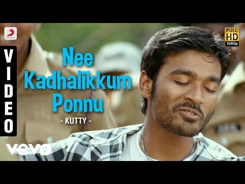 Kutty - Nee Kadhalikkum Ponnu Video | Dhanush | Devi Sri Prasad