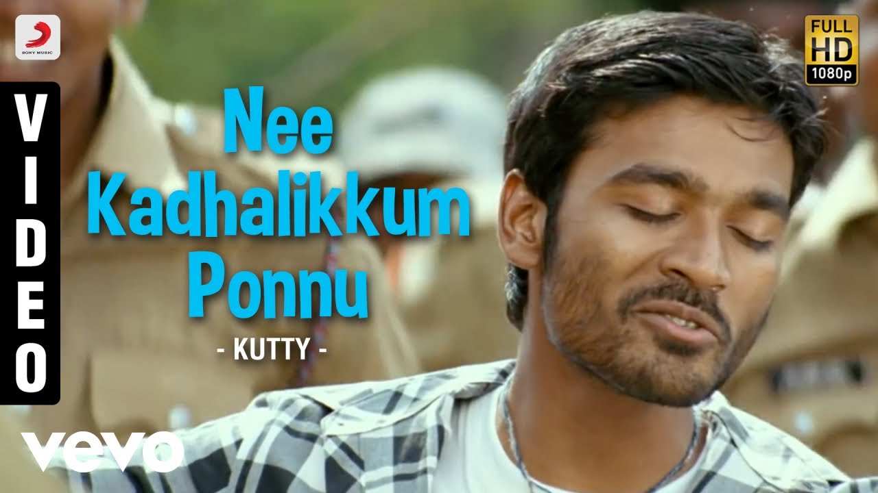 Nee Kadhalikkum Ponnu Song Lyrics | Kutty | Mukesh