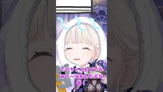 【でびもる/にじホロ】でび様のオネンネ・ネンネを口ずさむ番長【轟はじめ/でびでび・でびる】#でびもる #轟はじめ #でびでび・でびる  #にじさんじ切り抜き #ホロライブ切り抜き