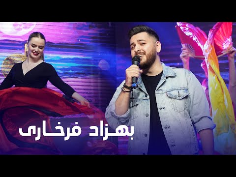 Top Songs of Behzad Farkhari | پر بازدید ترین آهنگ های بهزاد فرخاری