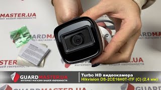 HIKVISION DS-2CE16H0T-ITF (2.4 мм) - відео 1