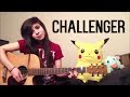 LUNITY - CHALLENGER (Royals by Lorde ...