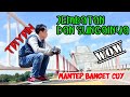 JEMBATAN TAYAN WOW MANTAP BANGET CUY