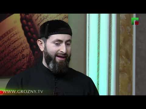 Ислам и жизнь. Адам Эльжуркаев. Колдовство и его последствия. Эфир от 8.02.2021