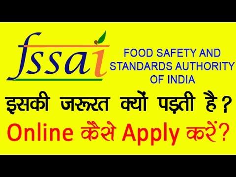 download lagu mp3 mp4 Fssai Logo Meaning, download lagu Fssai Logo Meaning gratis, unduh video klip Fssai Logo Meaning