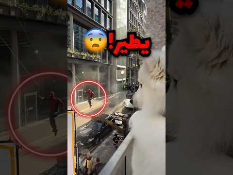 شافتهم يصورون فلم سبايدر مان الجديد جنب بيتها بالضبط!!