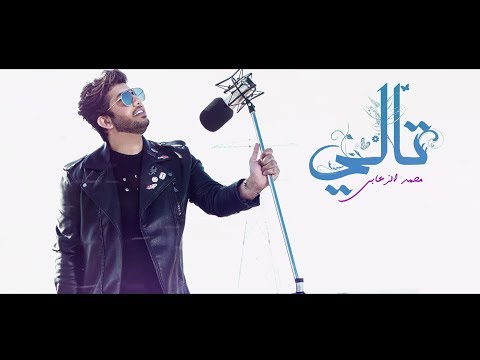 تالي محمد الزعابي