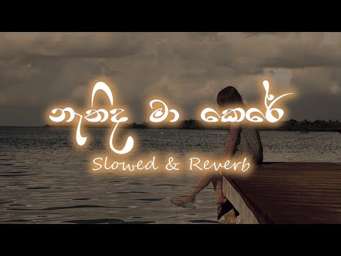 Nathida Ma Kere | Slowed & Reverb | plz use headphones