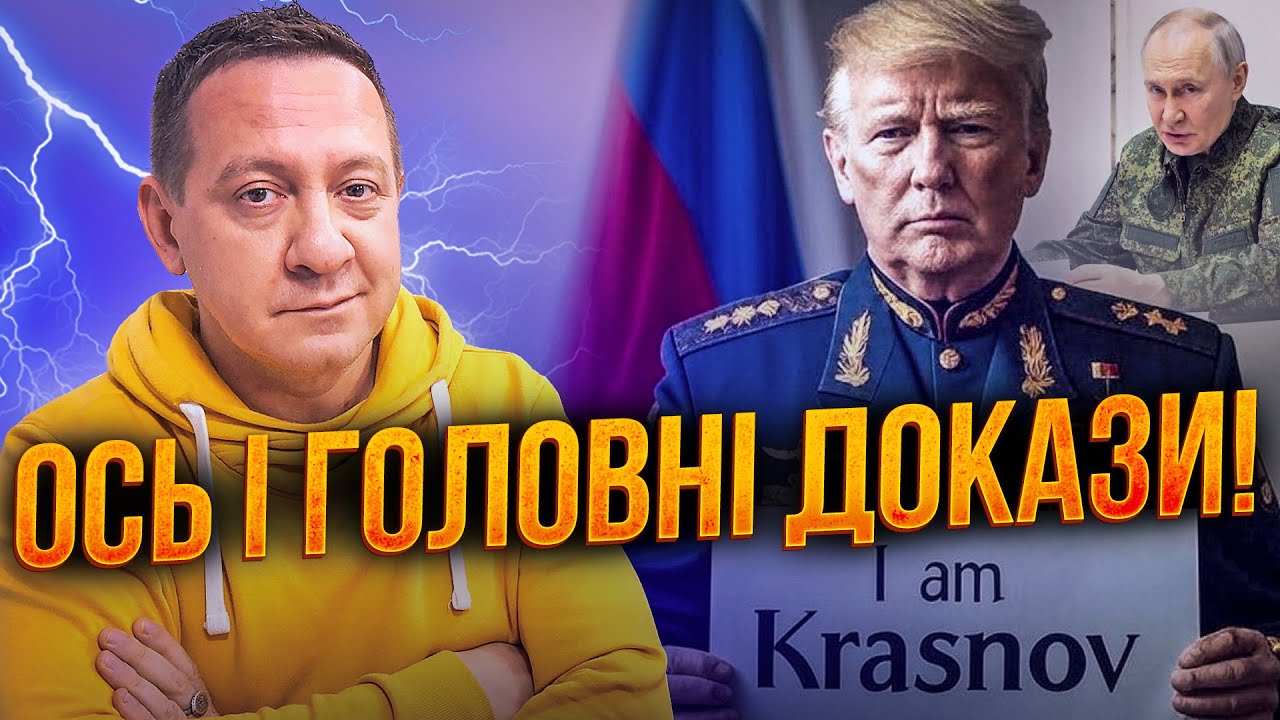 ⚡️МУЖДАБАЄВ: Трамп - агент путіна. Є беззаперечні докази! Ви будете здивован