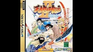 Download lagu Tenchi Wo Kurau 2  Sekiheki No Tatakai (Warriors Of Fate,Saturn) Normal Mode Playthrough mp3