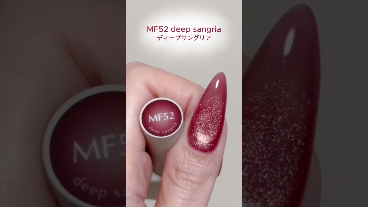 GELiSM ジェルポリッシュ MF55 midnight glow / ミッドナイトグロウ｜D